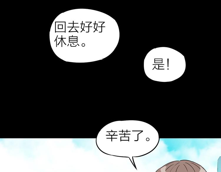 第23话 迎接(1/2)-第24话