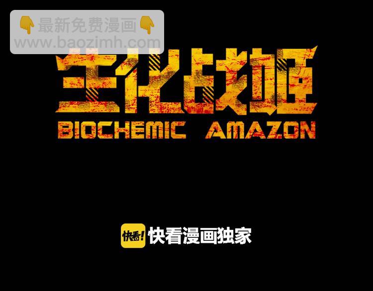 第23话 迎接(1/2)-第24话