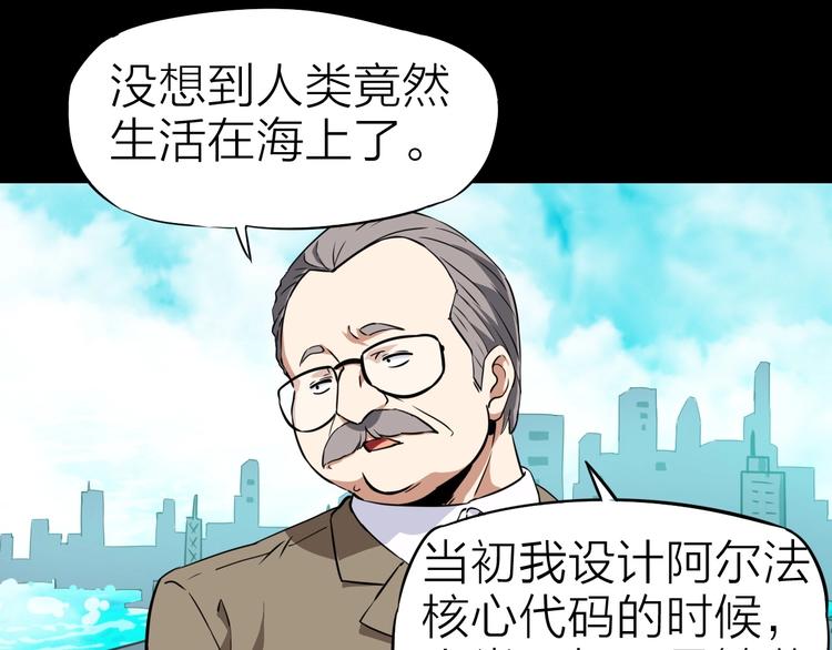 第23话 迎接(1/2)-第24话