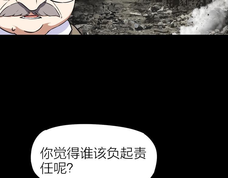 第23话 迎接(1/2)-第24话