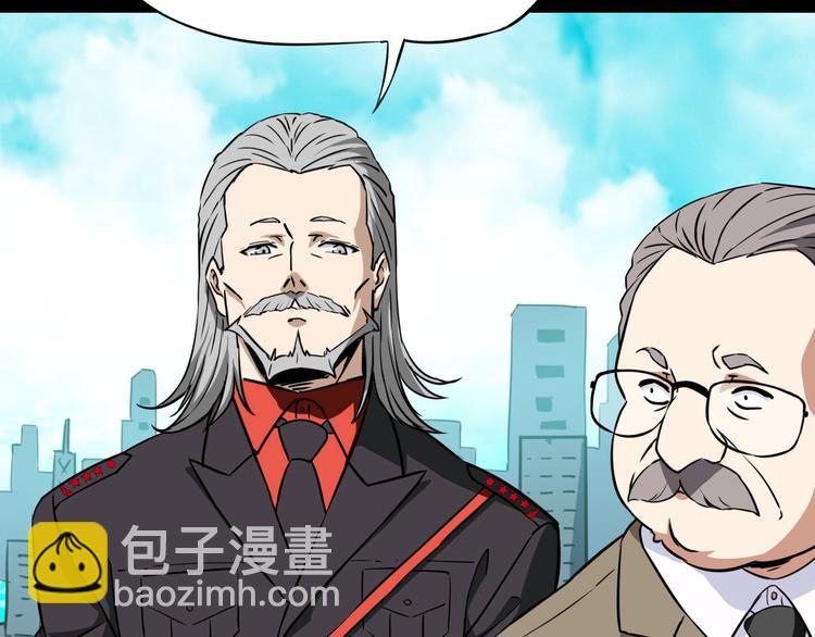 第23话 迎接(1/2)-第24话