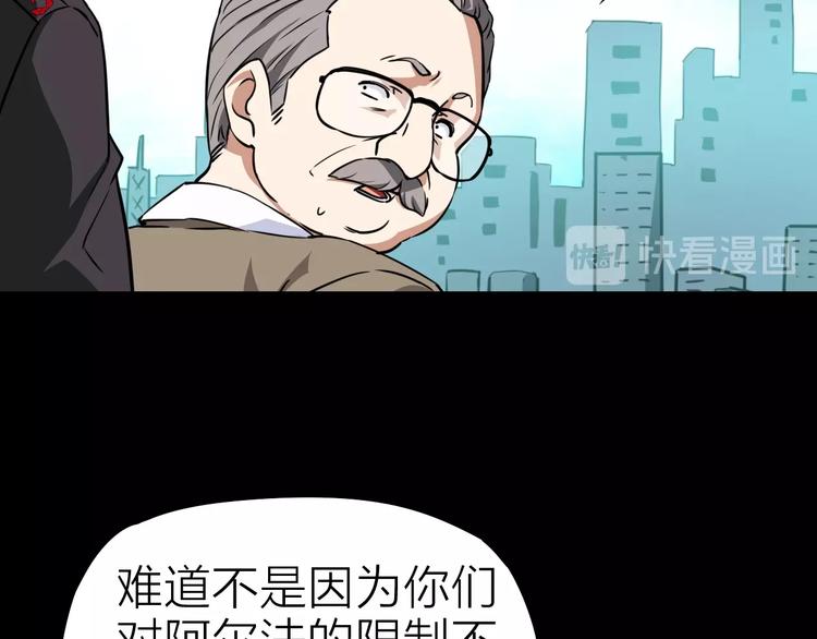 第23话 迎接(1/2)-第24话