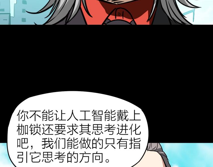 第23话 迎接(1/2)-第24话