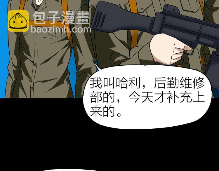 第25话 哈利的回忆(1/2)-第26话