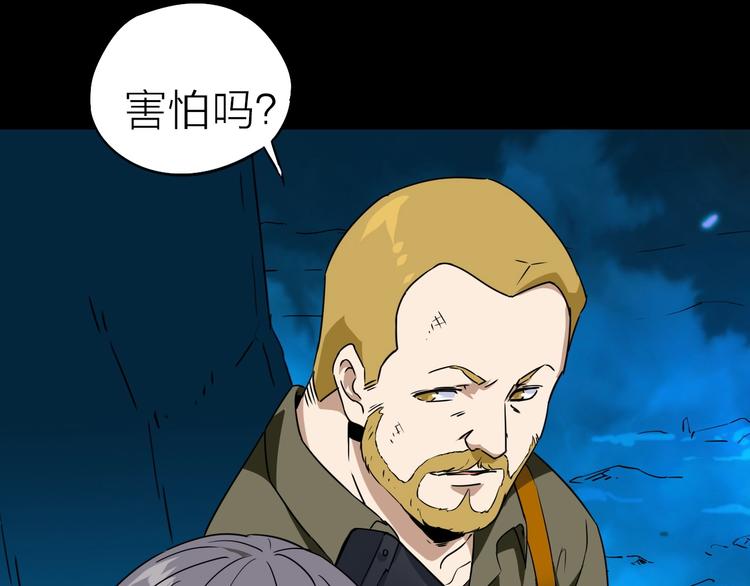 第25话 哈利的回忆(1/2)-第26话