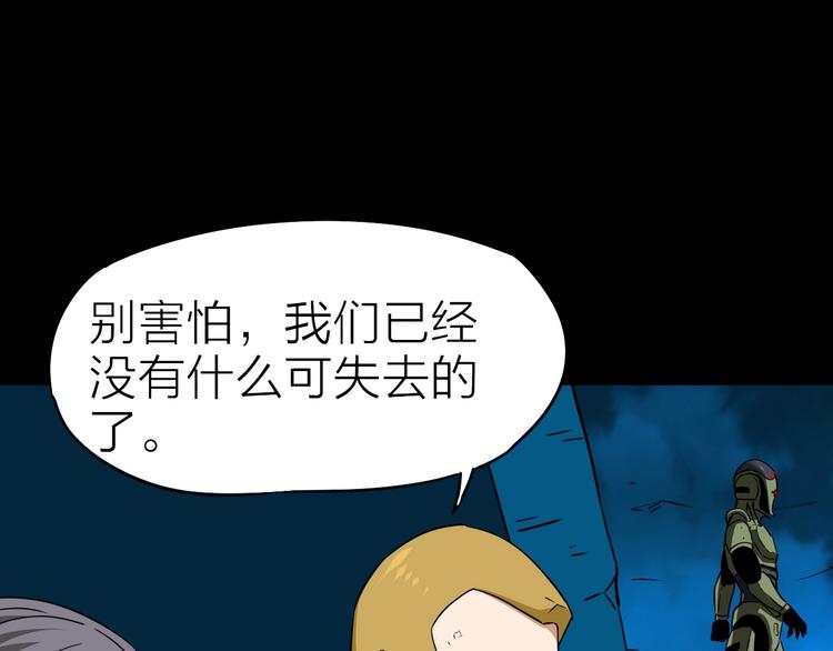 第25话 哈利的回忆(1/2)-第26话