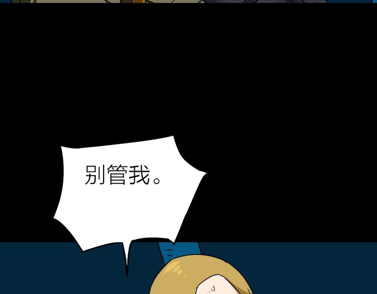 第25话 哈利的回忆(1/2)-第26话