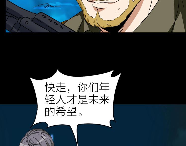 第25话 哈利的回忆(1/2)-第26话