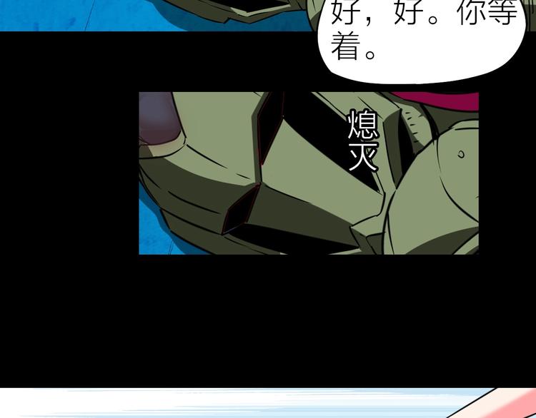 第27话 猎姬部队(1/2)-第28话