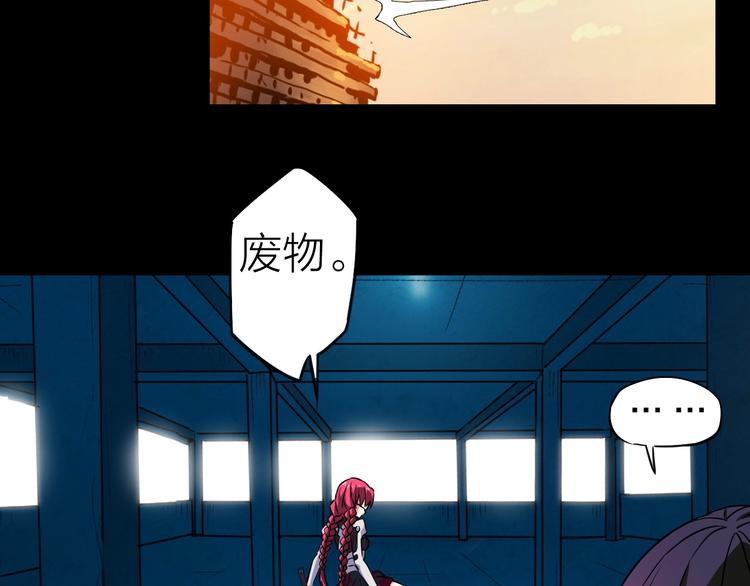 第27话 猎姬部队(1/2)-第28话