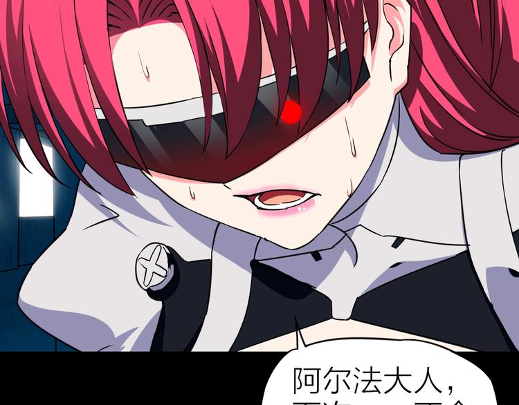 第27话 猎姬部队(1/2)-第28话