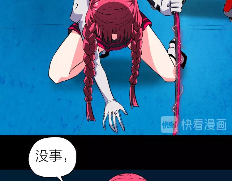 第27话 猎姬部队(1/2)-第28话