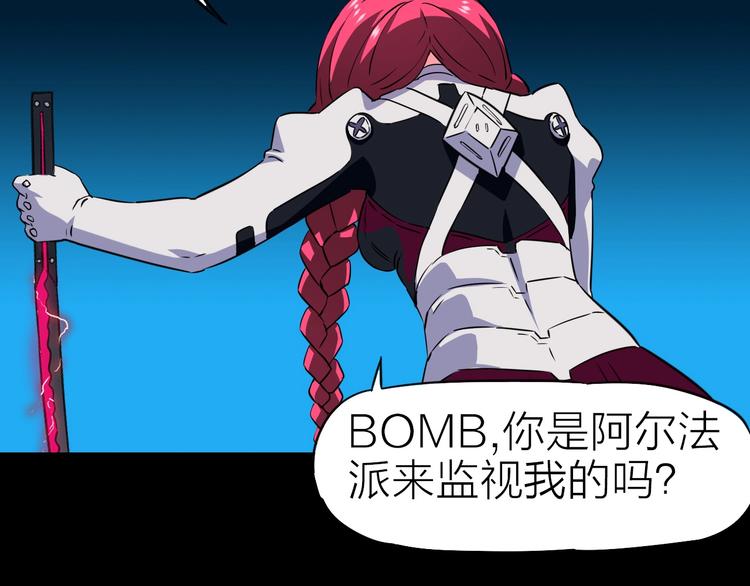 第27话 猎姬部队(1/2)-第28话