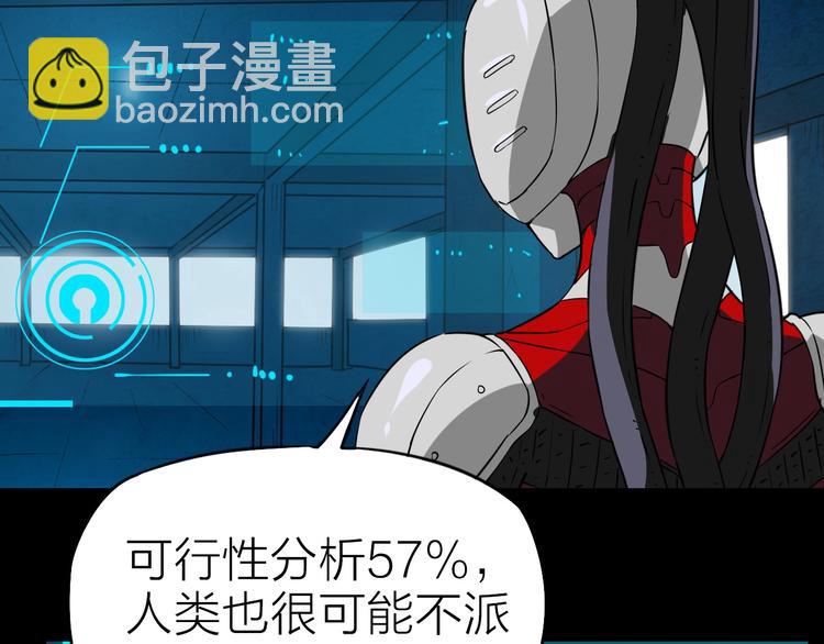 第27话 猎姬部队(1/2)-第28话