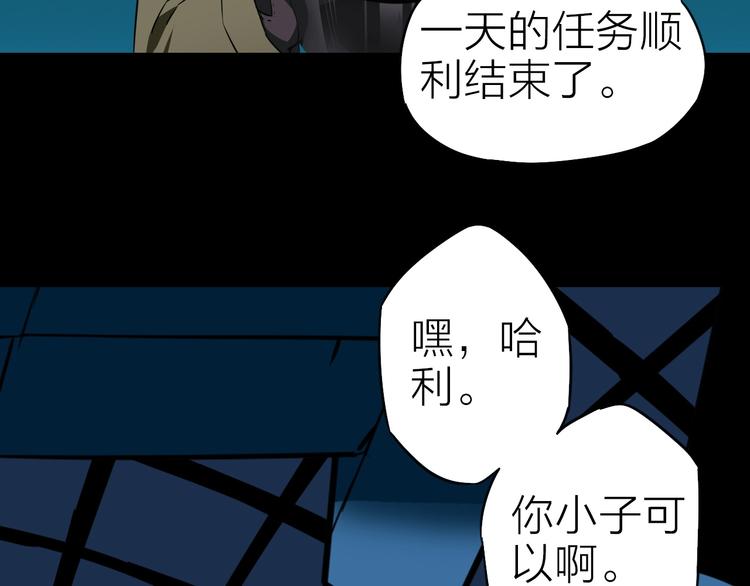 完结篇 约定(1/2)-第30话