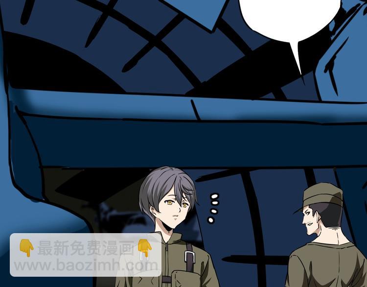 完结篇 约定(1/2)-第30话