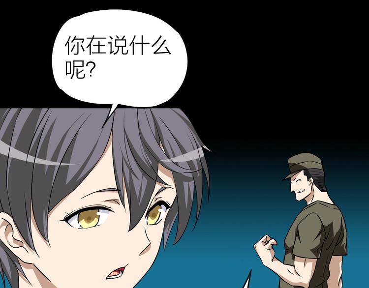 完结篇 约定(1/2)-第30话