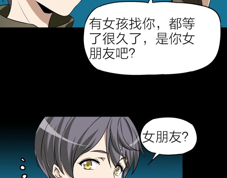 完结篇 约定(1/2)-第30话