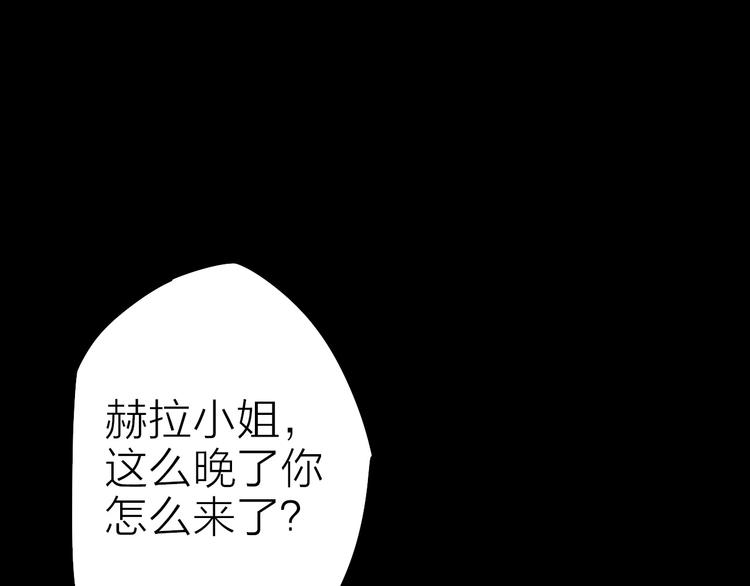 完结篇 约定(1/2)-第30话