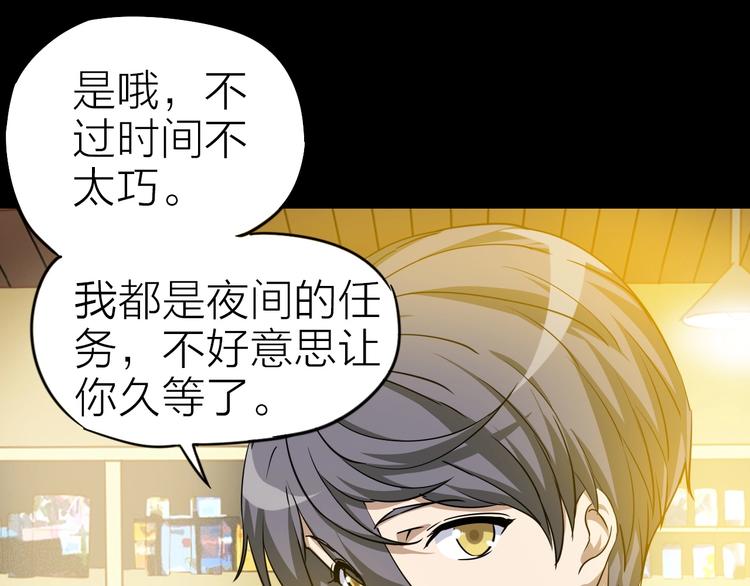 完结篇 约定(1/2)-第30话