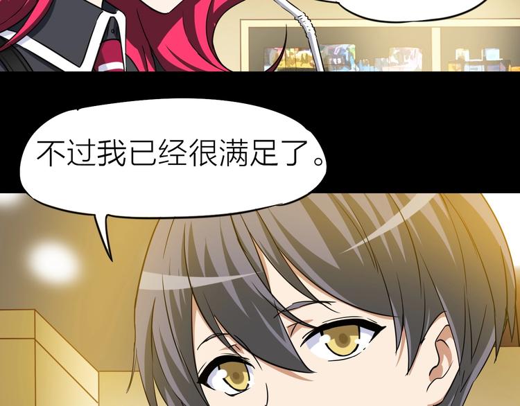 完结篇 约定(1/2)-第30话