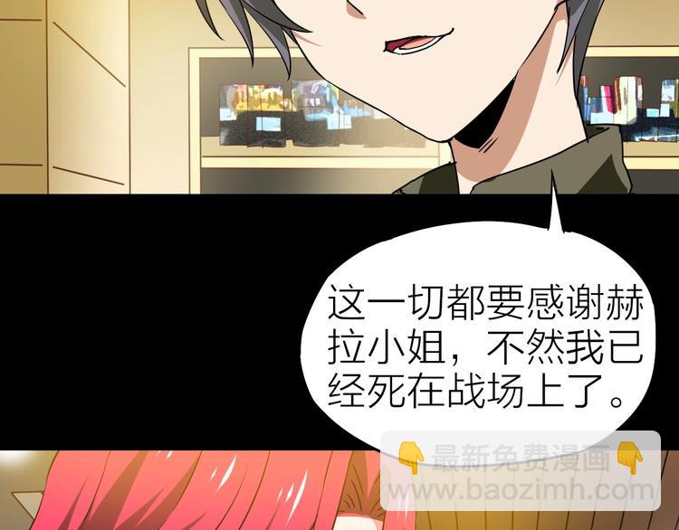 完结篇 约定(1/2)-第30话