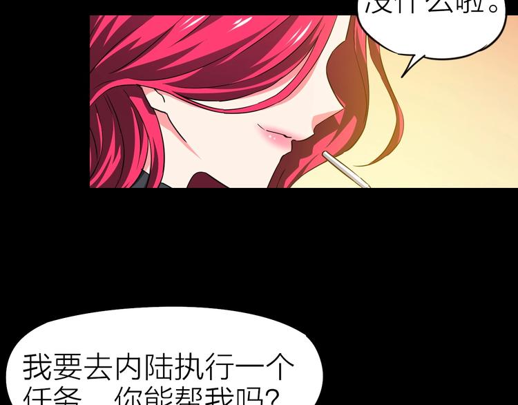 完结篇 约定(1/2)-第30话