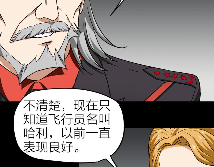 完结篇 约定(1/2)-第30话