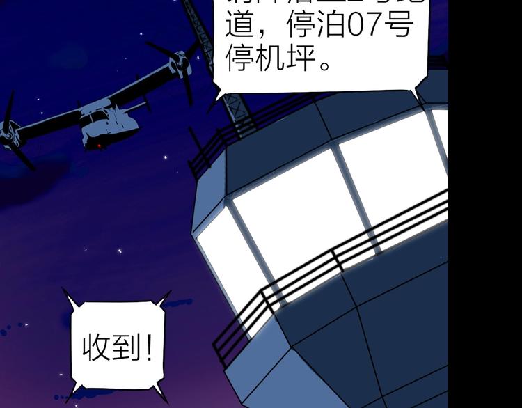 完结篇 约定(1/2)-第30话