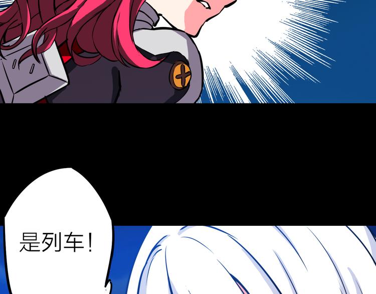 第3话 美丽的曙光(1/3)-第4话