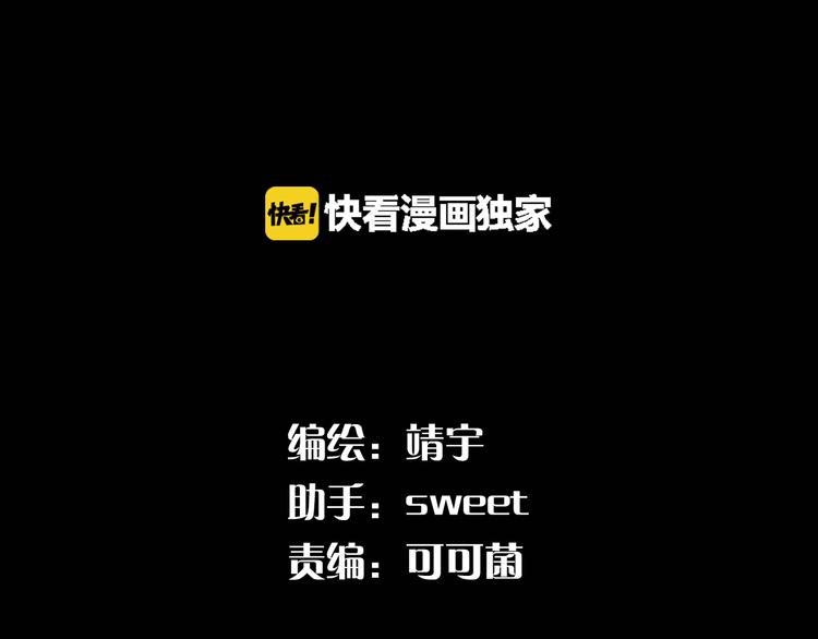 第3话 美丽的曙光(1/3)-第4话