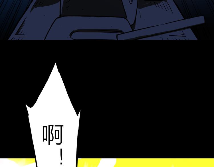 第3话 美丽的曙光(1/3)-第4话