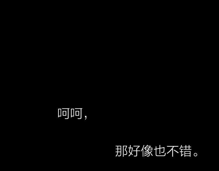 第3话 美丽的曙光(1/3)-第4话