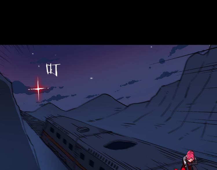 第3话 美丽的曙光(1/3)-第4话