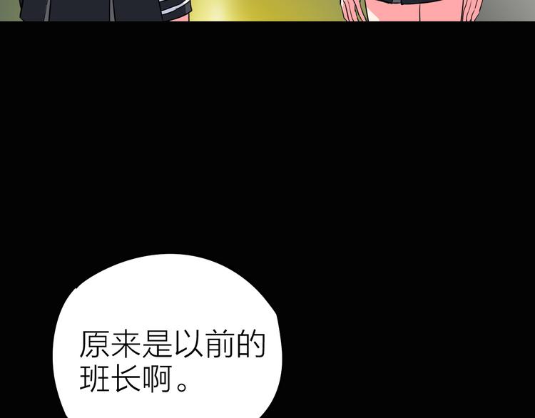 生化戰姬 - 第7話 美玲(1/2) - 4