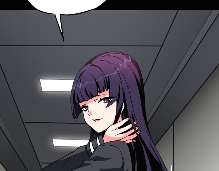 第7话 美玲(1/2)-第8话