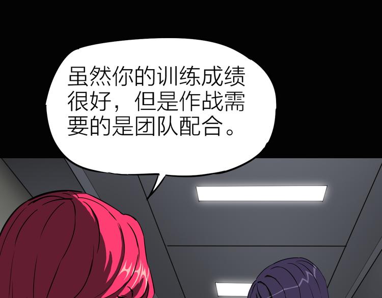 第7话 美玲(1/2)-第8话