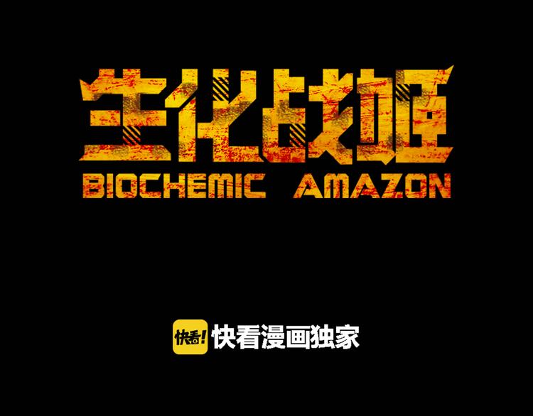 第7话 美玲(1/2)-第8话