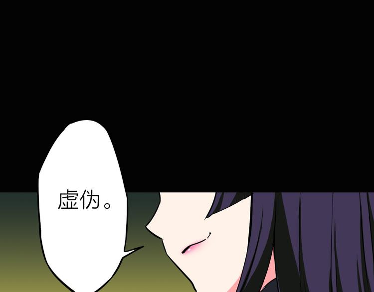 第7话 美玲(1/2)-第8话