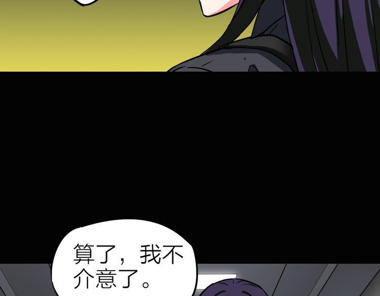 第7话 美玲(1/2)-第8话