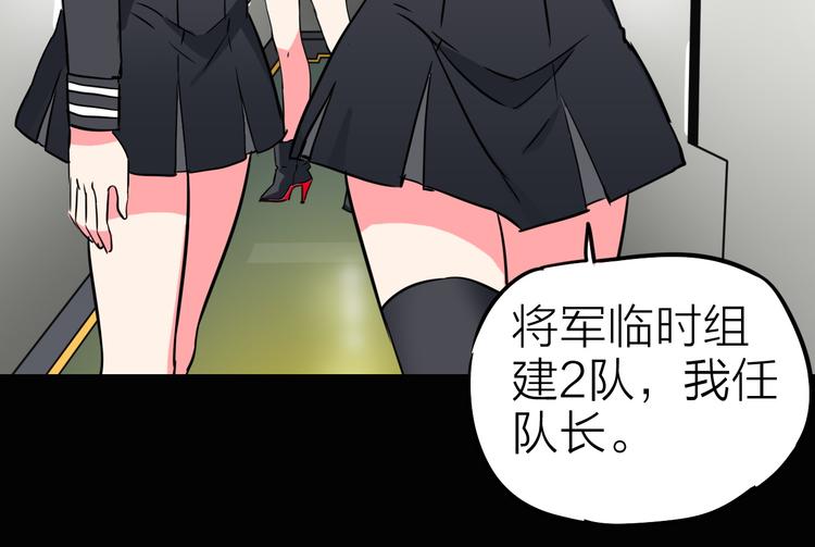 第7话 美玲(1/2)-第8话