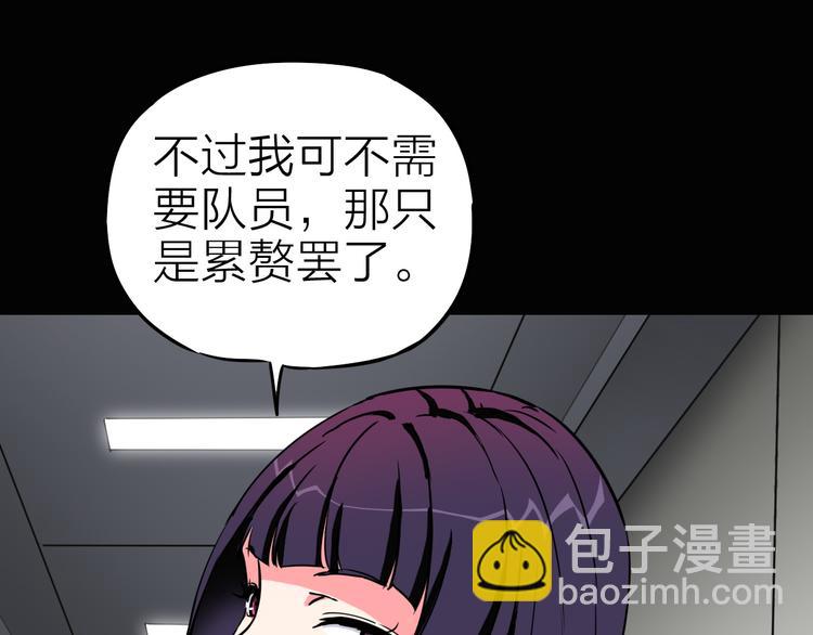 第7话 美玲(1/2)-第8话