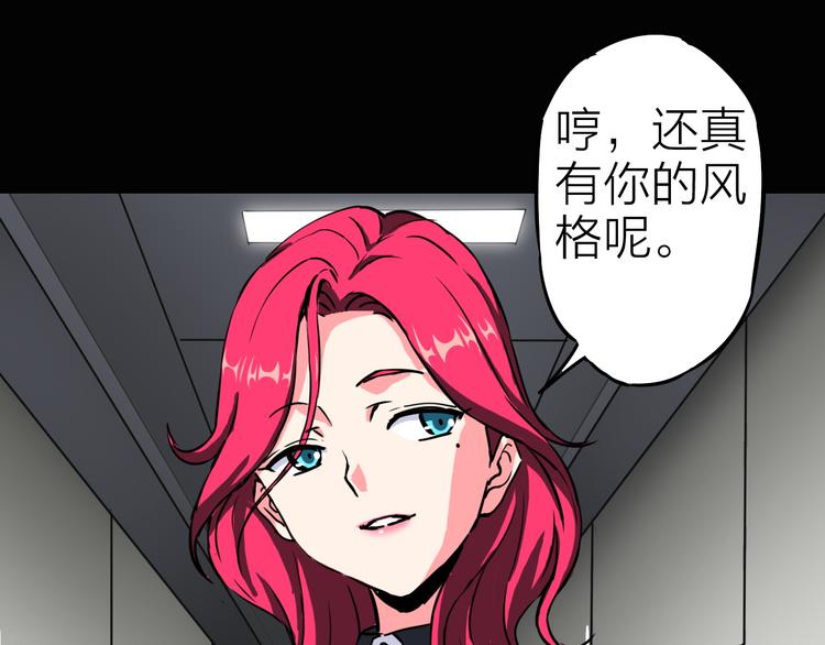 第7话 美玲(1/2)-第8话