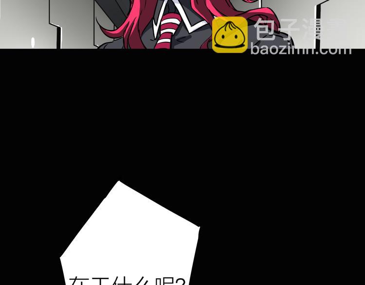 第7话 美玲(1/2)-第8话