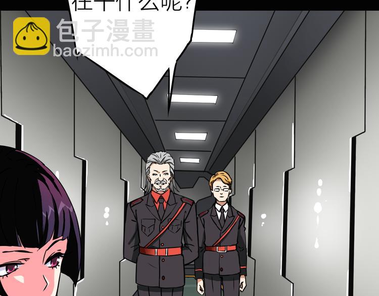 第7话 美玲(1/2)-第8话