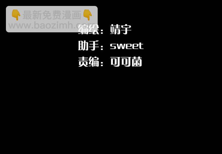 第7话 美玲(1/2)-第8话