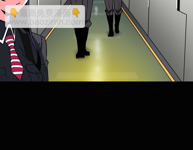 第7话 美玲(1/2)-第8话