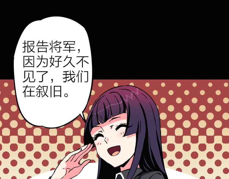 第7话 美玲(1/2)-第8话