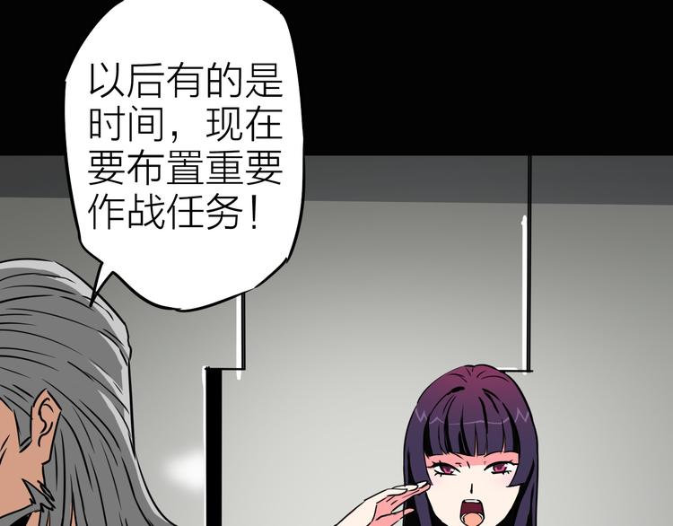 第7话 美玲(1/2)-第8话