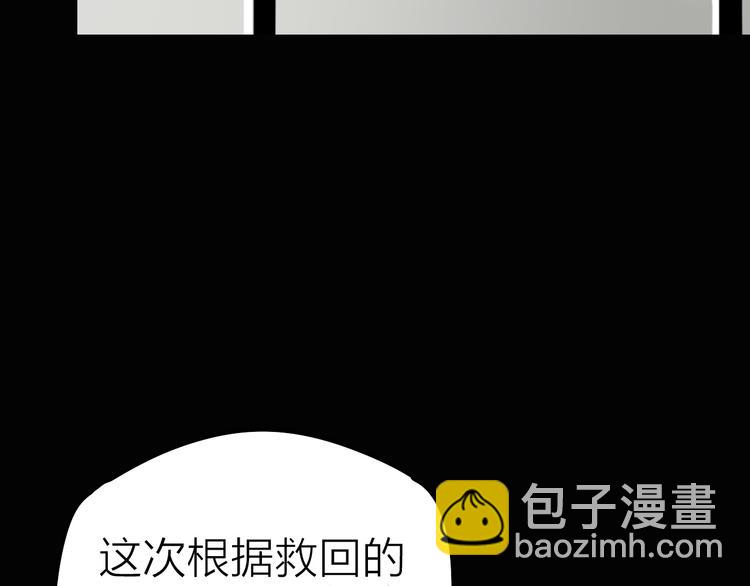 第7话 美玲(1/2)-第8话